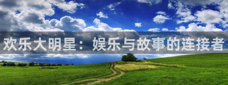 极悦平台app