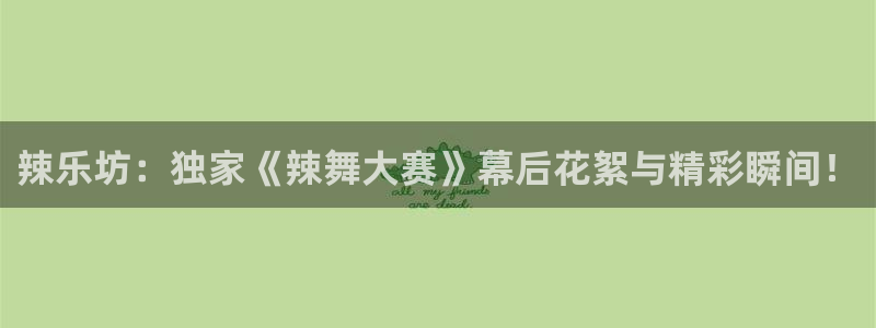 极悦平台,apk.1